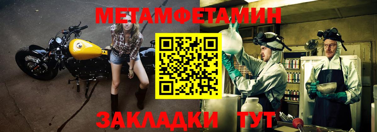 Амфетамин Premium Вичуга