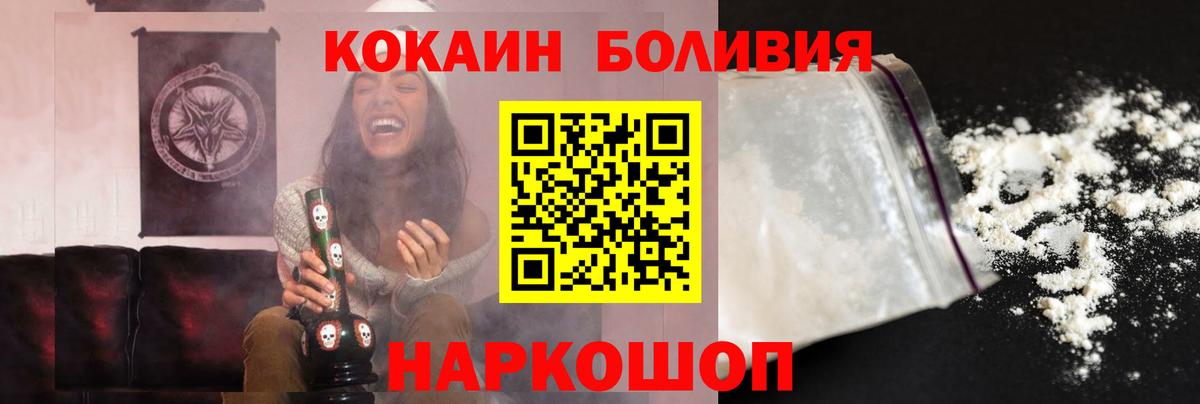 КОКАИН FishScale Вичуга