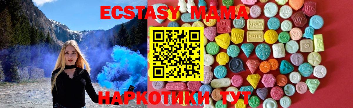 Вичуга  Экстази 300 mg  закладки  Вход с VPN 