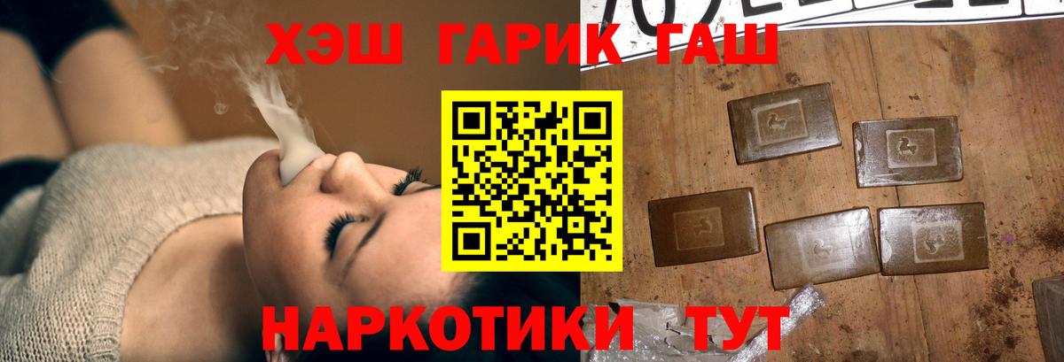 ГАШИШ Изолятор Вичуга