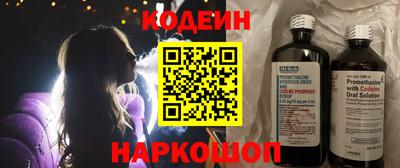 мяу мяу кристалл Белорецк