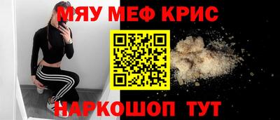 ешки Белореченск