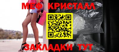 ешки Белореченск