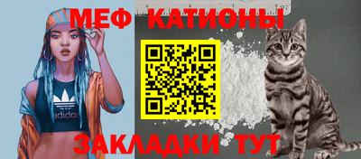 ешки Белореченск