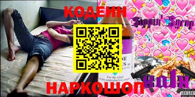 ешки Белореченск