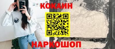 мяу мяу кристалл Белорецк