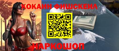 марки lsd Бердск