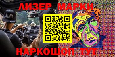 ешки Белореченск