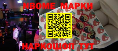 мяу мяу кристалл Белорецк