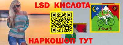 мяу мяу кристалл Белорецк