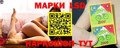 ешки Белореченск