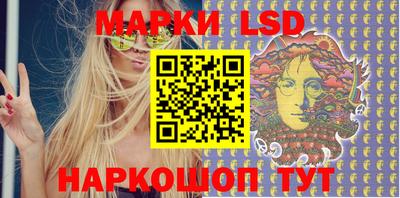 мяу мяу кристалл Белорецк