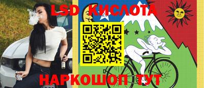 ешки Белореченск