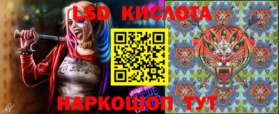 мяу мяу кристалл Белорецк