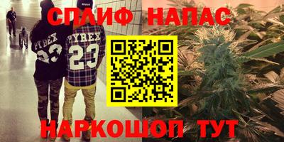 ешки Белореченск