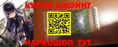 мяу мяу кристалл Белорецк