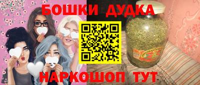 марки lsd Бердск