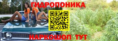 мяу мяу кристалл Белорецк