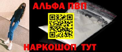 мяу мяу кристалл Белорецк