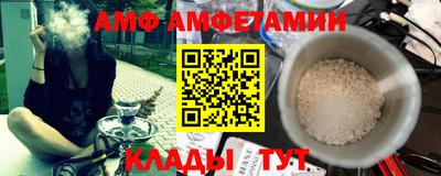 ешки Белореченск