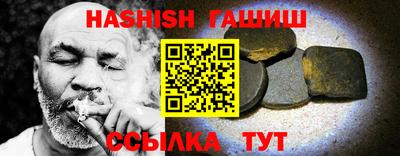 мяу мяу кристалл Белорецк