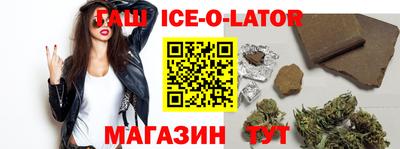 ешки Белореченск