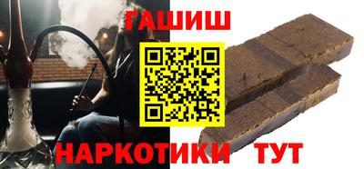 мяу мяу кристалл Белорецк