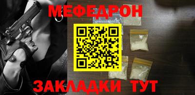 ешки Белореченск