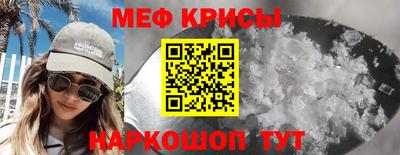 ешки Белореченск