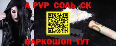 марки lsd Бердск