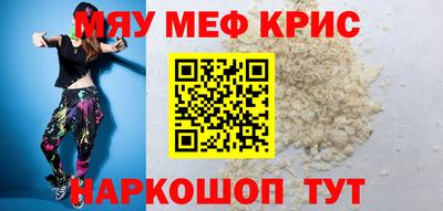 марки lsd Бердск
