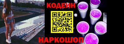 ешки Белореченск