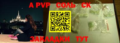 ешки Белореченск
