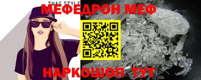 ешки Белореченск