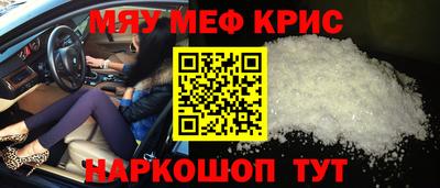 марки lsd Бердск