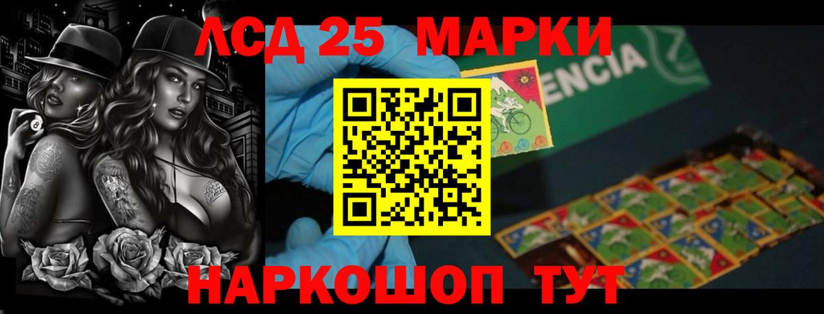 Вичуга  Лсд 25 экстази кислота  Вход с VPN 