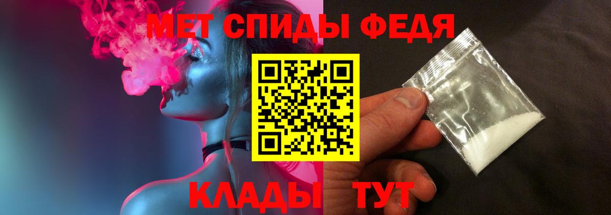 Метамфетамин Methamphetamine Вичуга