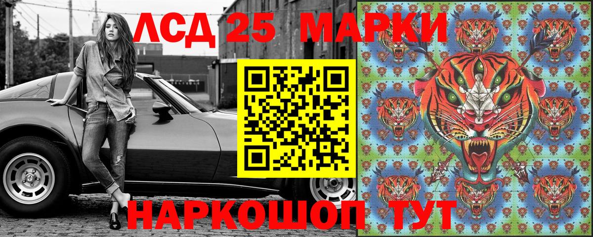 где продают наркотики  Вход с VPN  Вичуга  Марки N-bome 1,8мг  Наркотические марки 
