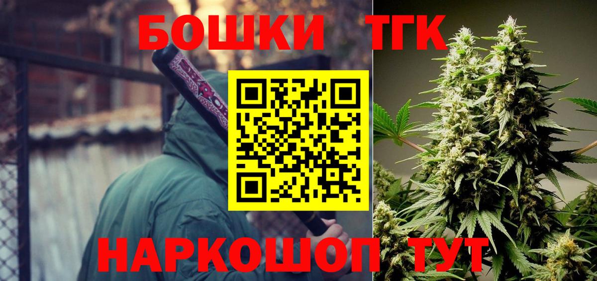 Вичуга  Каннабис Bruce Banner  Канабис тримм  Вход с VPN  Каннабис ГИДРОПОН 